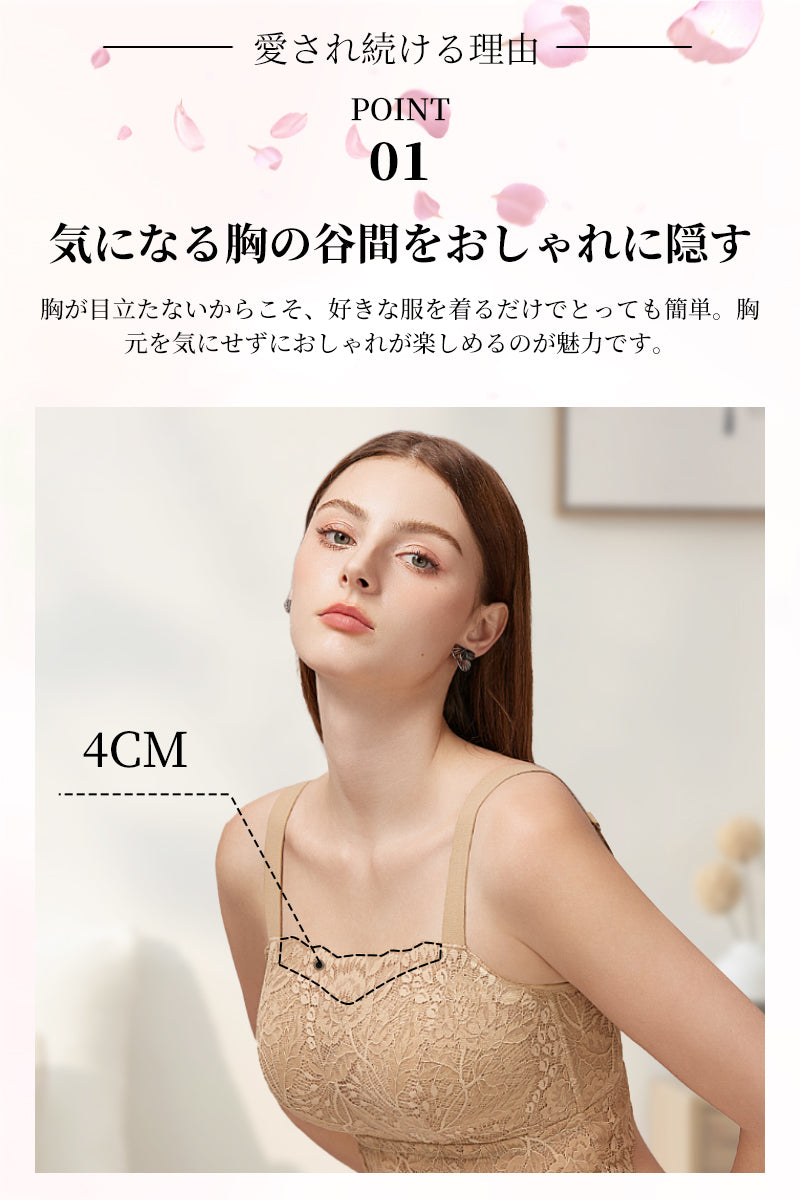 TIRASS ハーフトップ ブラ レース トップブラ 小さく見せる ブラジャー ロングブラ 脇高設計