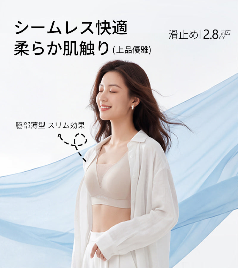 TIRASS | 小さく見せるブラ ノンワイヤー 0.2cm薄手カップ Tシャツ対応 大きいサイズ M〜4XL