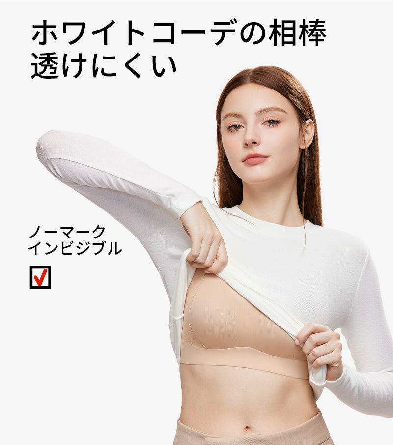 TIRASS 胸を小さく見せる 脇高設計・ブラジャー レディース チューブブラ