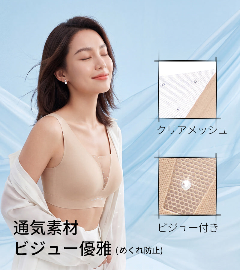 TIRASS | 小さく見せるブラ ノンワイヤー 0.2cm薄手カップ Tシャツ対応 大きいサイズ M〜4XL
