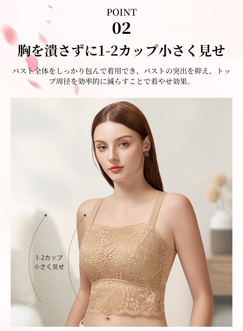 TIRASS ハーフトップ ブラ レース トップブラ 小さく見せる ブラジャー ロングブラ 脇高設計