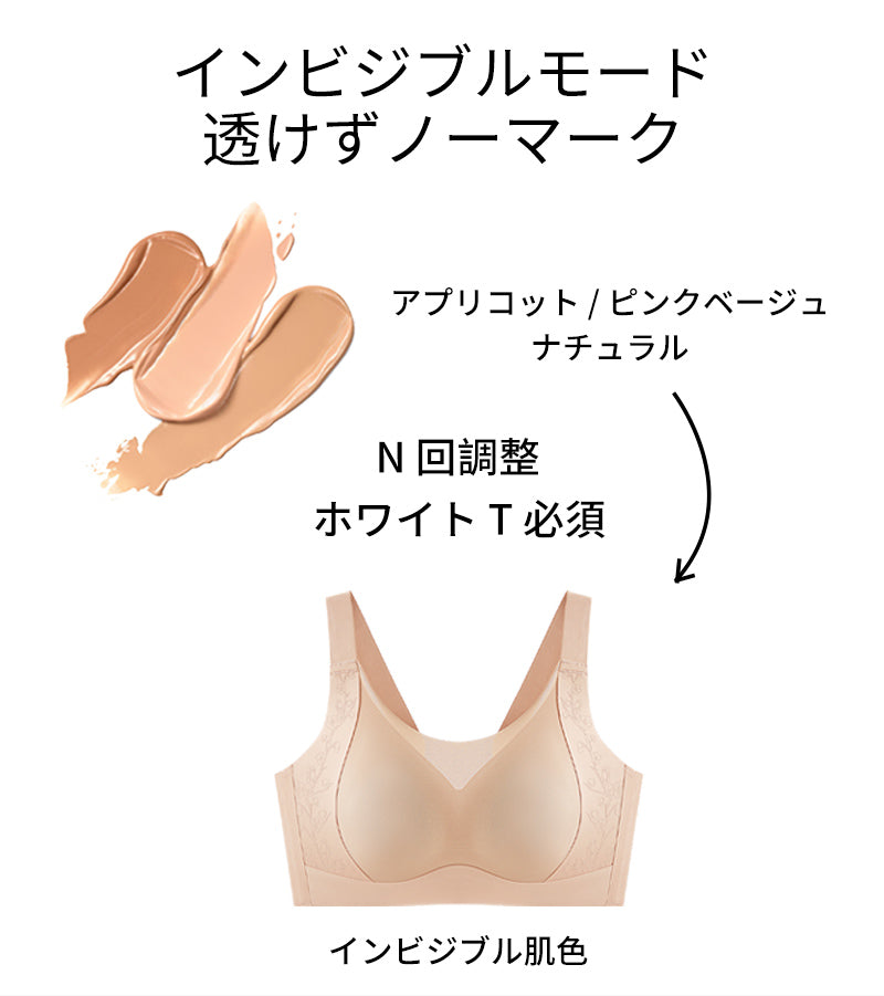 TIRASS 胸を小さく見せる 脇高設計・ブラジャー レディース チューブブラ