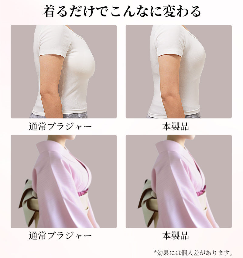 TIRASS ハーフトップ ブラ レース トップブラ 小さく見せる ブラジャー ロングブラ 脇高設計