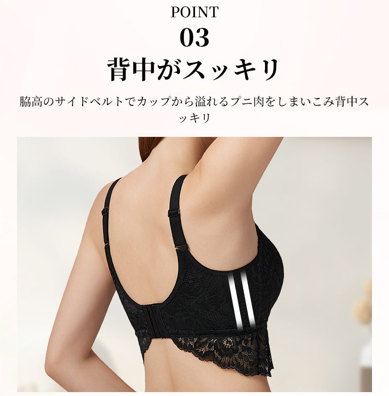 TIRASS ハーフトップ ブラ レース トップブラ 小さく見せる ブラジャー ロングブラ 脇高設計