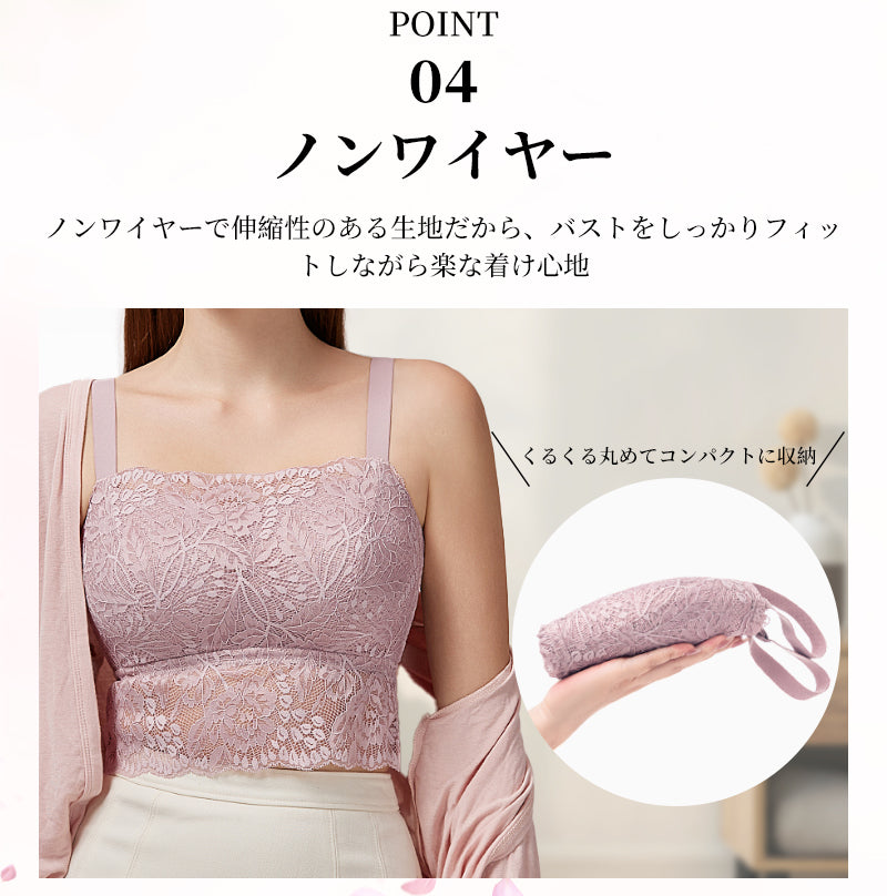 TIRASS ハーフトップ ブラ レース トップブラ 小さく見せる ブラジャー ロングブラ 脇高設計