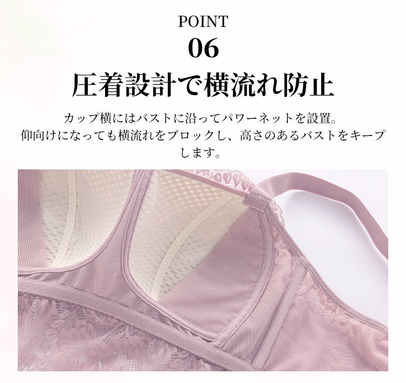TIRASS ハーフトップ ブラ レース トップブラ 小さく見せる ブラジャー ロングブラ 脇高設計