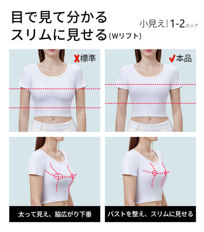 TIRASS | 小さく見せるブラ ノンワイヤー 0.2cm薄手カップ Tシャツ対応 大きいサイズ M〜4XL
