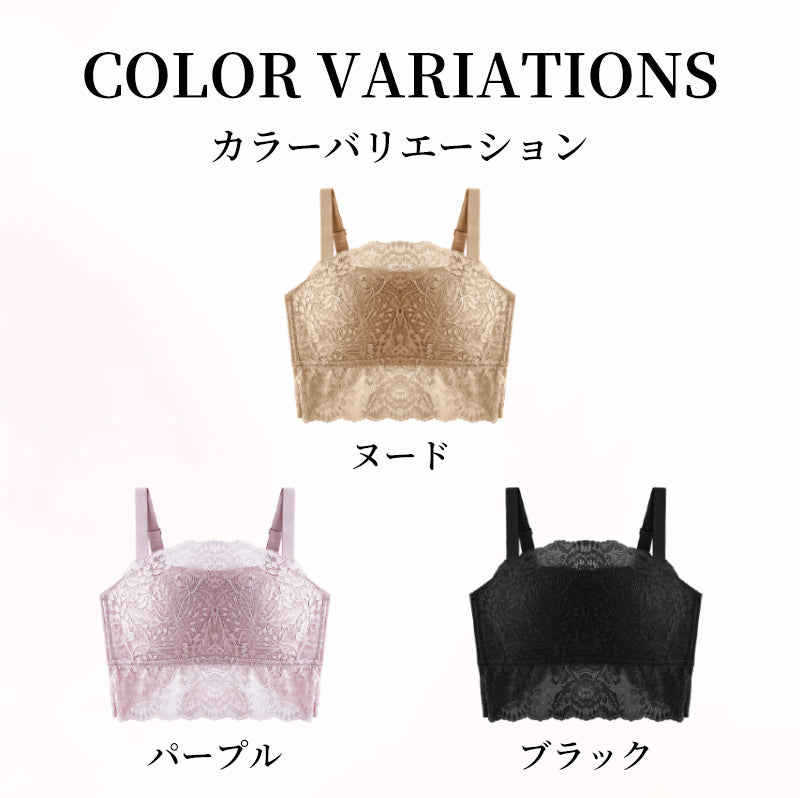 TIRASS ハーフトップ ブラ レース トップブラ 小さく見せる ブラジャー ロングブラ 脇高設計