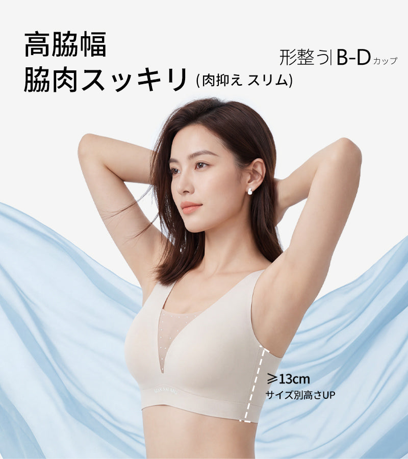 TIRASS | 小さく見せるブラ ノンワイヤー 0.2cm薄手カップ Tシャツ対応 大きいサイズ M〜4XL