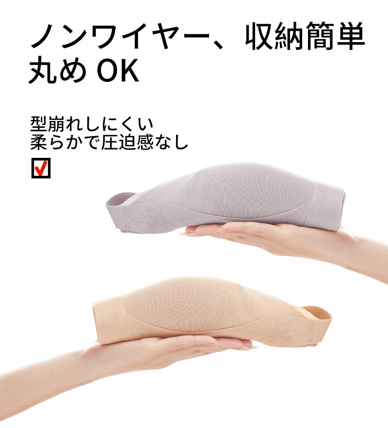 TIRASS 胸を小さく見せる 脇高設計・ブラジャー レディース チューブブラ