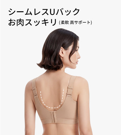 TIRASS | 小さく見せるブラ ノンワイヤー 0.2cm薄手カップ Tシャツ対応 大きいサイズ M〜4XL