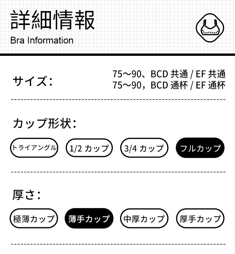 TIRASS 胸を小さく見せる 脇高設計・ブラジャー レディース チューブブラ