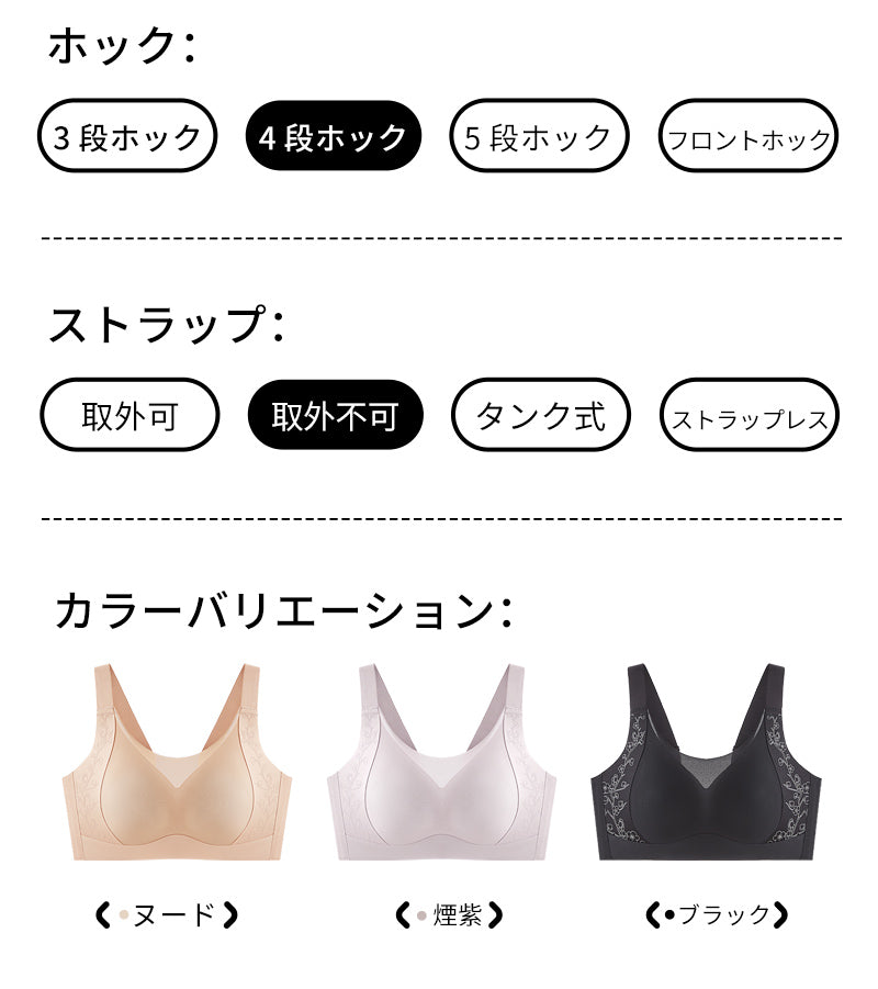 TIRASS 胸を小さく見せる 脇高設計・ブラジャー レディース チューブブラ