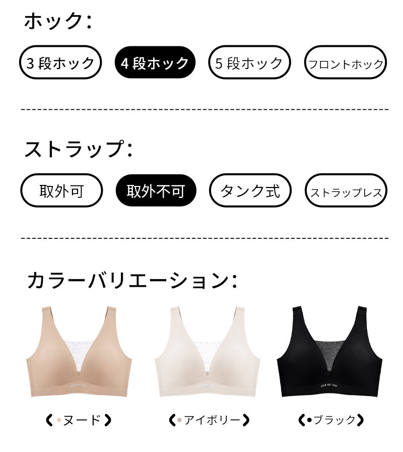 TIRASS | 小さく見せるブラ ノンワイヤー 0.2cm薄手カップ Tシャツ対応 大きいサイズ M〜4XL