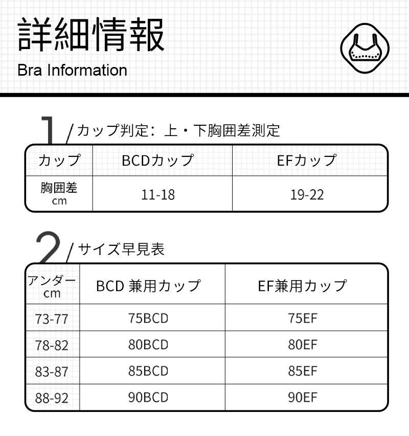 TIRASS 胸を小さく見せる 脇高設計・ブラジャー レディース チューブブラ