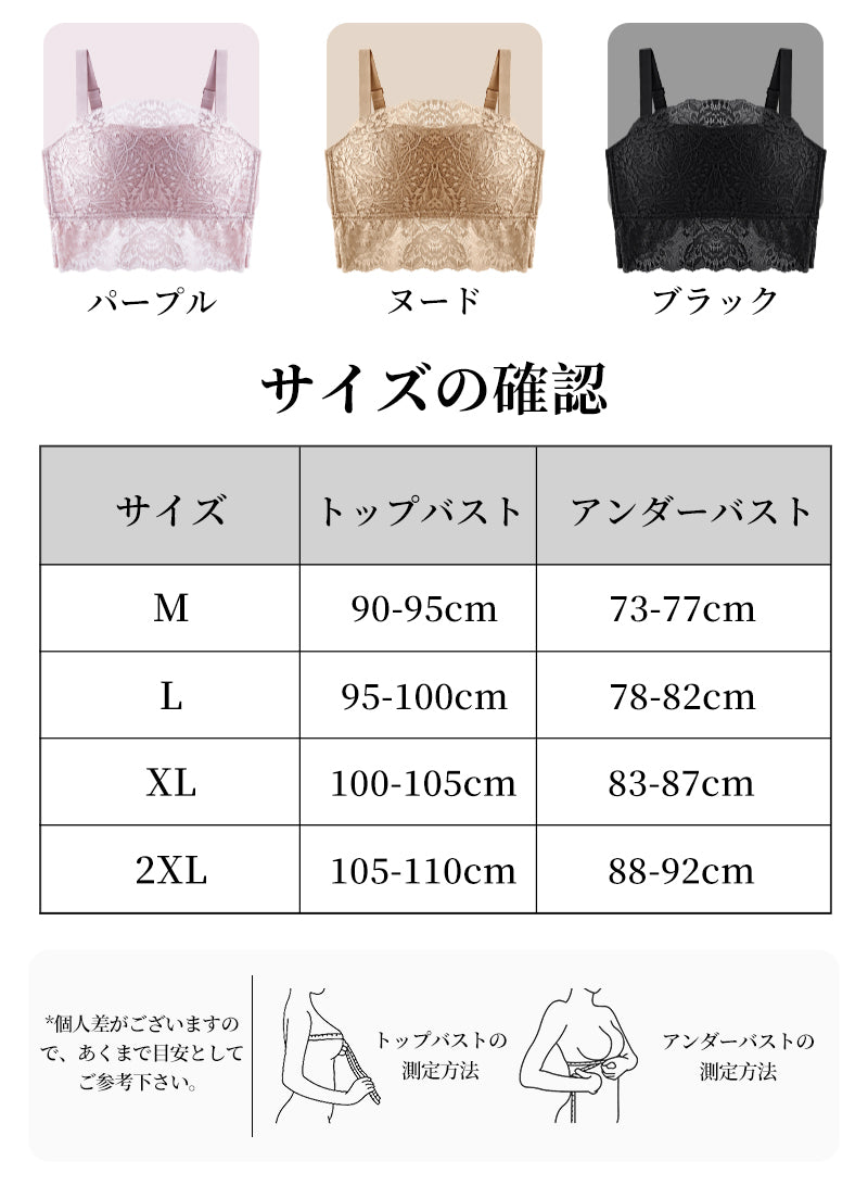 TIRASS ハーフトップ ブラ レース トップブラ 小さく見せる ブラジャー ロングブラ 脇高設計