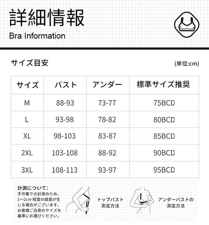 TIRASS | 小さく見せるブラ ノンワイヤー 0.2cm薄手カップ Tシャツ対応 大きいサイズ M〜4XL