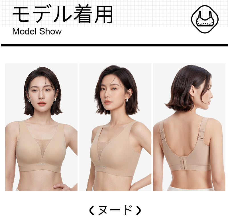 TIRASS | 小さく見せるブラ ノンワイヤー 0.2cm薄手カップ Tシャツ対応 大きいサイズ M〜4XL