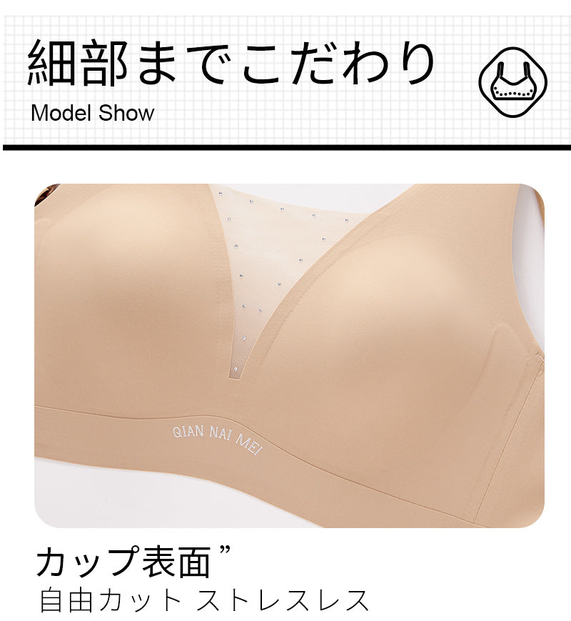 TIRASS | 小さく見せるブラ ノンワイヤー 0.2cm薄手カップ Tシャツ対応 大きいサイズ M〜4XL