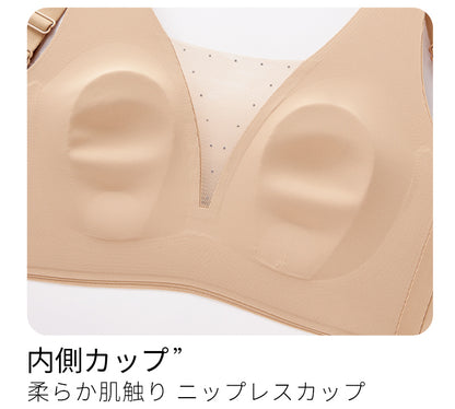 TIRASS | 小さく見せるブラ ノンワイヤー 0.2cm薄手カップ Tシャツ対応 大きいサイズ M〜4XL