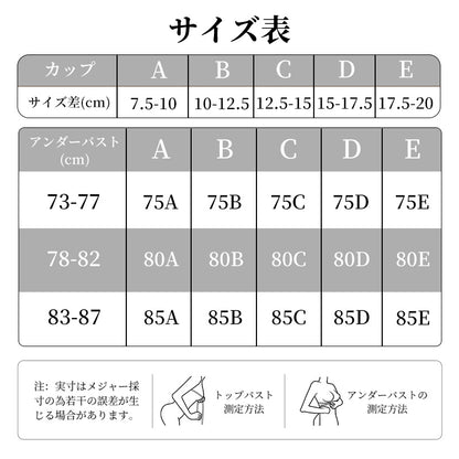フロントホック ブラジャー ノンワイヤー 補正ブラ 姿勢サポート 脇高 脇肉カバー 猫背矯正  TIRASS