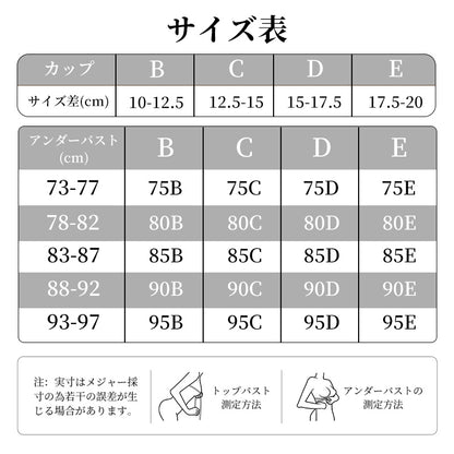 ブラジャー ノンワイヤー 綿100％ 大きいサイズ 昼夜兼用 ナイトブラ 胸を小さく見せる バストアップ 脇肉カバー 幅広ストラップ 通気性 蒸れない 4段掛け レディース TIRASS