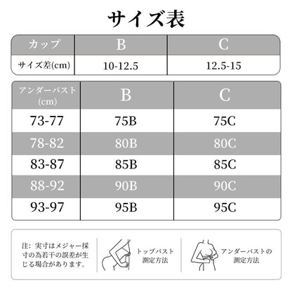 TIRASS Vネックメッシュブラ ワイヤ入り 軽薄 通気性 ノンパッド 大きいサイズ B/Cカップ 75-90