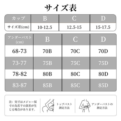 TIRASS ソフトワイヤーブラ 3/4カップ 薄型 胸を小さく見せる レース 脇高 4列3ホック レディース S-XL