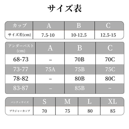 TIRASS ブラジャー ブラショーツセット 上下セット ソフトワイヤー  レディース
