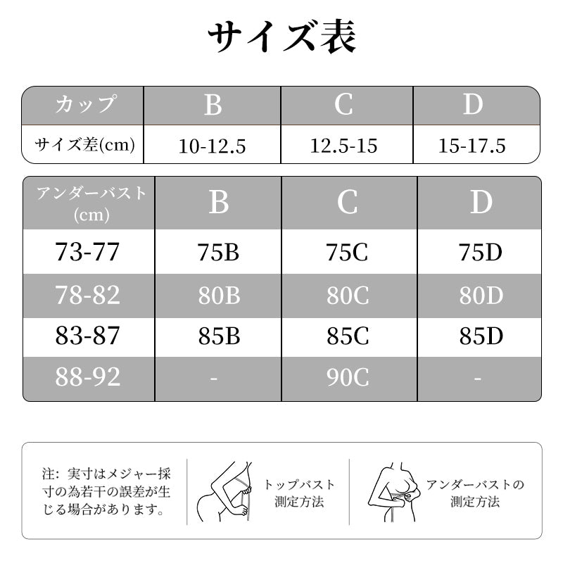 ブラジャー ソフトワイヤー  薄カップ ネコチャーム柄 かわいい レース 3列3ホック通気性  TIRASS