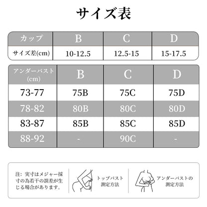 ブラジャー ソフトワイヤー  薄カップ ネコチャーム柄 かわいい レース 3列3ホック通気性  TIRASS