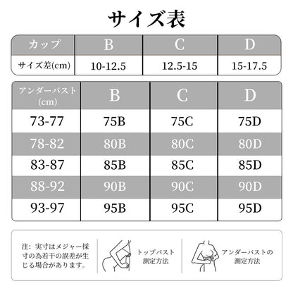 ブラジャー ノンワイヤー 薄パッド レース 脇高 脇肉カバー 胸を小さく見せる 大きいサイズ 通気性 バストアップ 山盛り レディース TIRASS