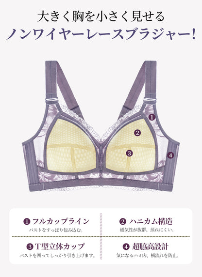 TIRASS ノンワイヤーブラ | 小さく見せる・美背・大きいサイズ M〜4XL