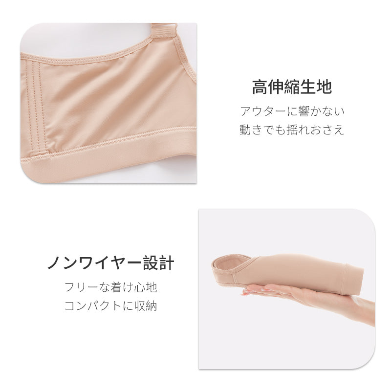揺れ抑え 軽運動ブラ 小さく見せるブラジャー ノンワイヤー 大きいサイズ対応 A〜Fカップ | TIRASS