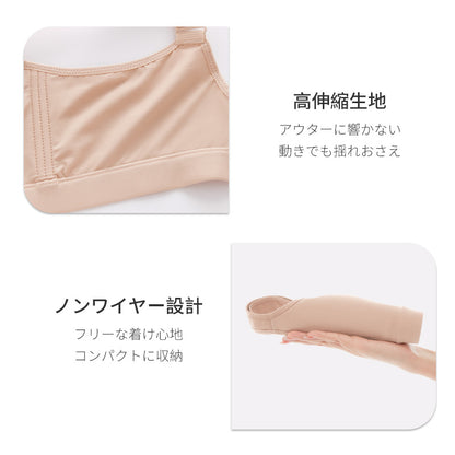 揺れ抑え 軽運動ブラ 小さく見せるブラジャー ノンワイヤー 大きいサイズ対応 A〜Fカップ | TIRASS