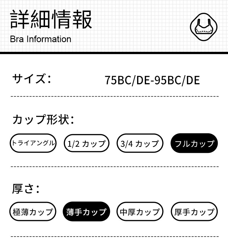 シームレスブラ Vネック 夏用 薄手 スッキリ見せ| TIRASS