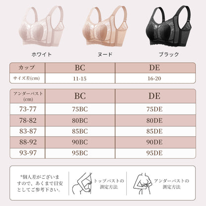 TIRASS 脇高ブラ ノンワイヤーブラジャー レース 補正ブラ 小さく見せる 脇肉カバー 離れ胸・垂れ防止 通気性 B75〜E95