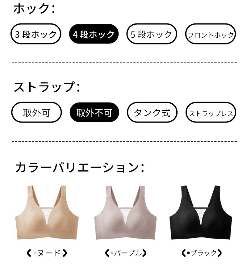 シームレスブラ Vネック 夏用 薄手 スッキリ見せ| TIRASS