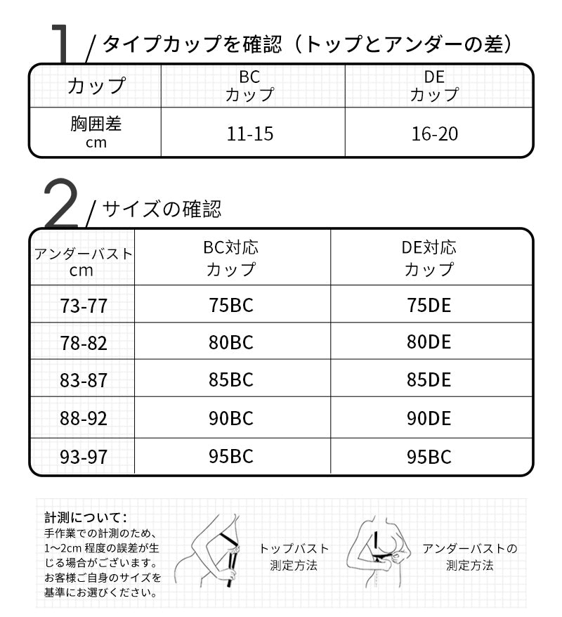 シームレスブラ Vネック 夏用 薄手 スッキリ見せ| TIRASS