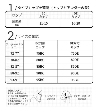 シームレスブラ Vネック 夏用 薄手 スッキリ見せ| TIRASS