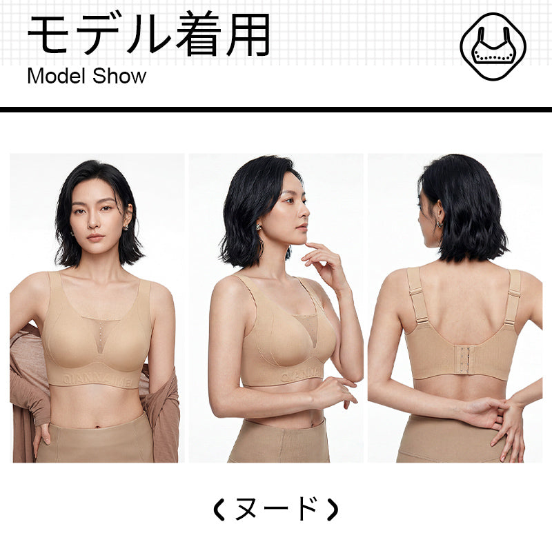 シームレスブラ Vネック 夏用 薄手 スッキリ見せ| TIRASS