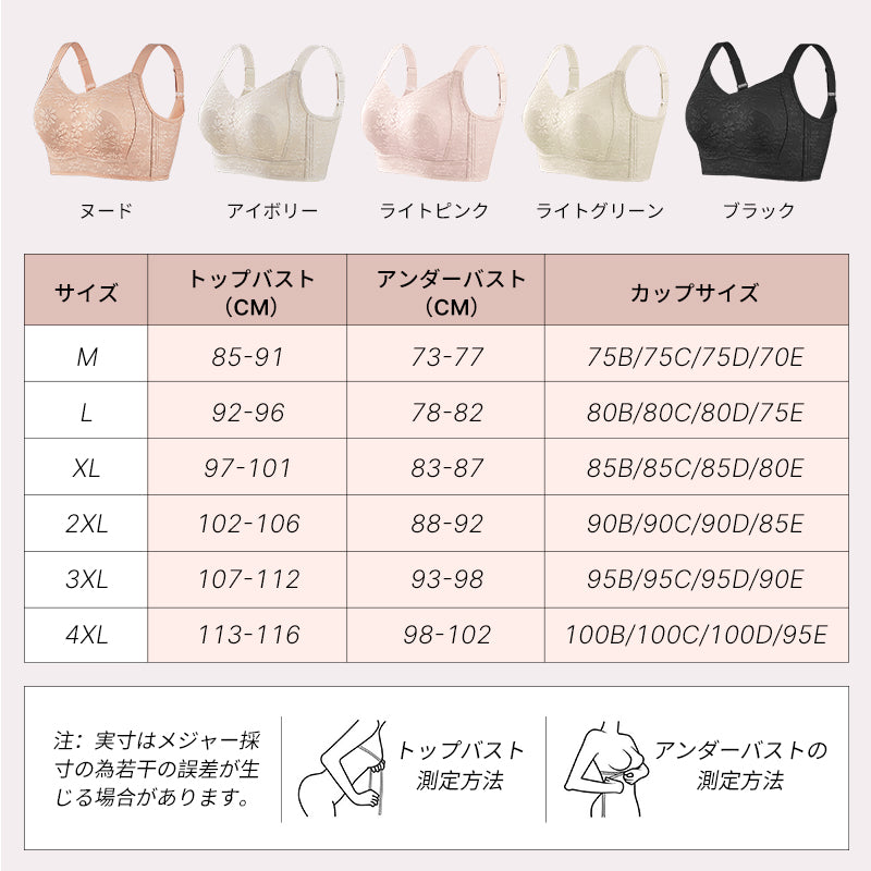 TIRASS ブラジャー 小さく見せるブラ ノンワイヤー 着痩せ効果 胸を小さく見せる 補正下着 ブラ 大きいサイズ ブラ シームレス ブラジャー 脇高 美胸 美背 脇肉 補正ブラ 着やせ スリム 背中 スッキリ 響かない 補正 垂れ防止 寄せ上げ しっかり支え M~4XL