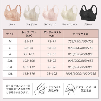 TIRASS ブラジャー 小さく見せるブラ ノンワイヤー 着痩せ効果 胸を小さく見せる 補正下着 ブラ 大きいサイズ ブラ シームレス ブラジャー 脇高 美胸 美背 脇肉 補正ブラ 着やせ スリム 背中 スッキリ 響かない 補正 垂れ防止 寄せ上げ しっかり支え M~4XL