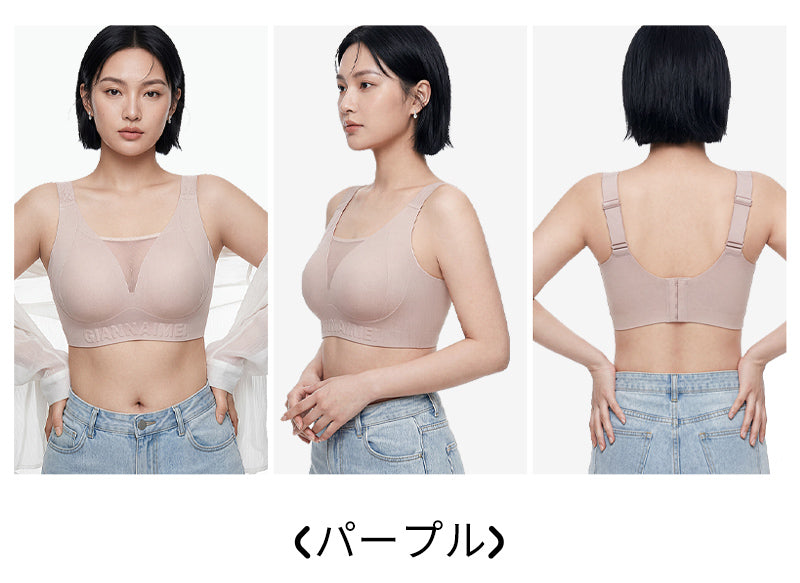 シームレスブラ Vネック 夏用 薄手 スッキリ見せ| TIRASS