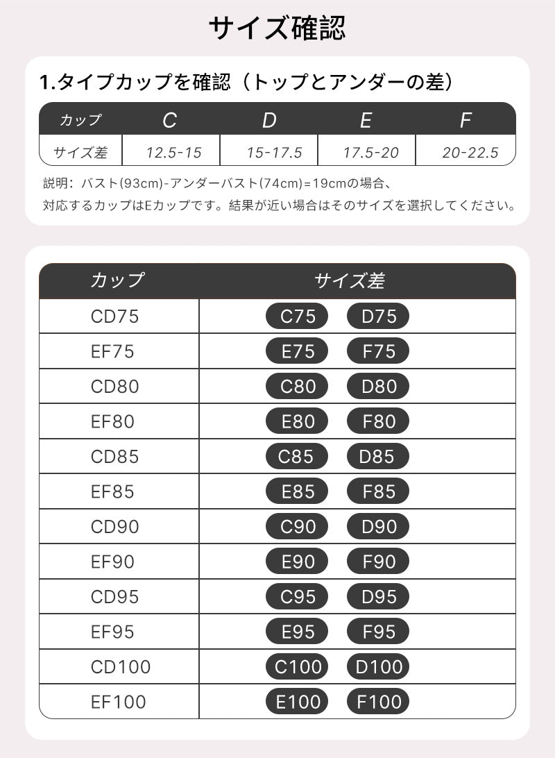 揺れ抑え 軽運動ブラ 小さく見せるブラジャー ノンワイヤー 大きいサイズ対応 A〜Fカップ | TIRASS