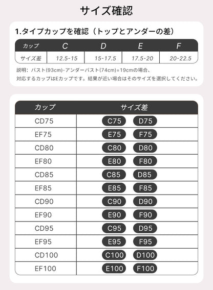 揺れ抑え 軽運動ブラ 小さく見せるブラジャー ノンワイヤー 大きいサイズ対応 A〜Fカップ | TIRASS