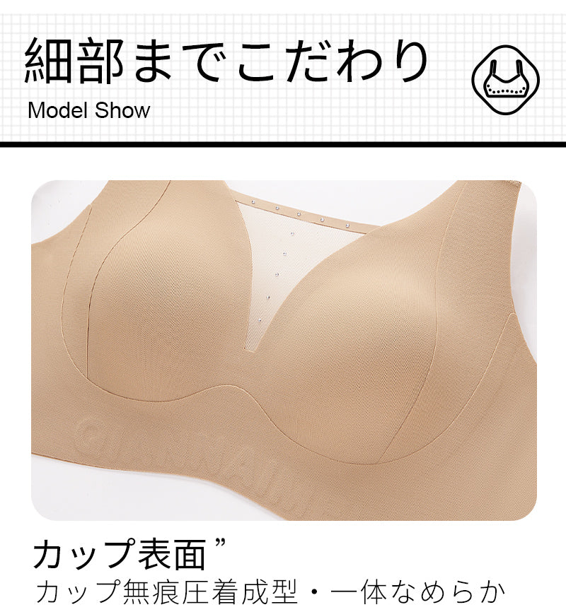 シームレスブラ Vネック 夏用 薄手 スッキリ見せ| TIRASS