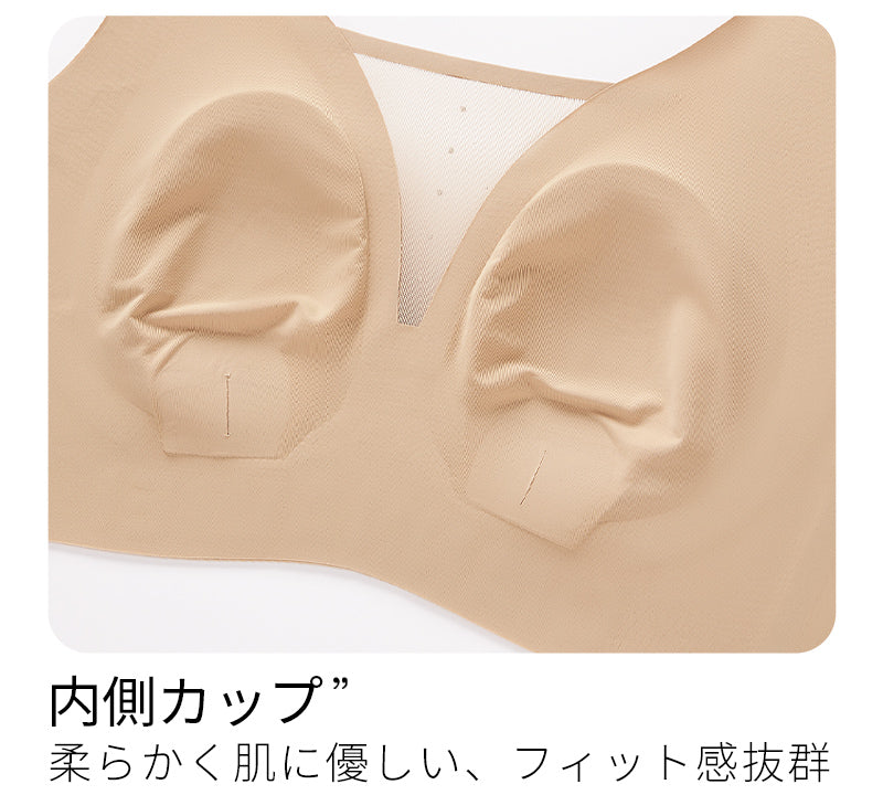 シームレスブラ Vネック 夏用 薄手 スッキリ見せ| TIRASS
