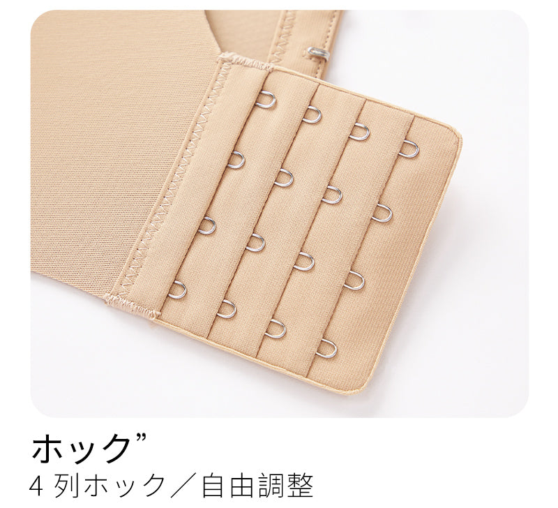 シームレスブラ Vネック 夏用 薄手 スッキリ見せ| TIRASS