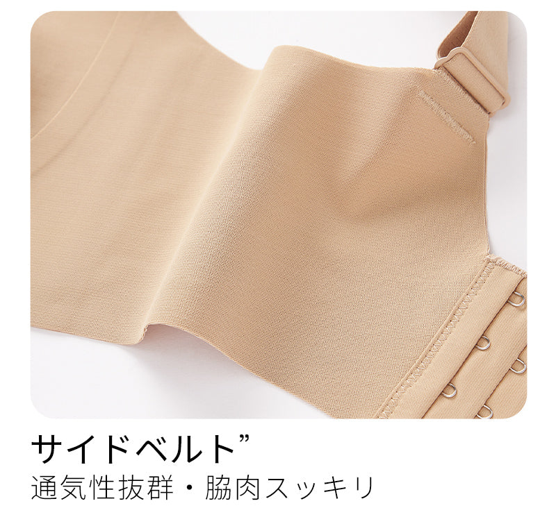 シームレスブラ Vネック 夏用 薄手 スッキリ見せ| TIRASS